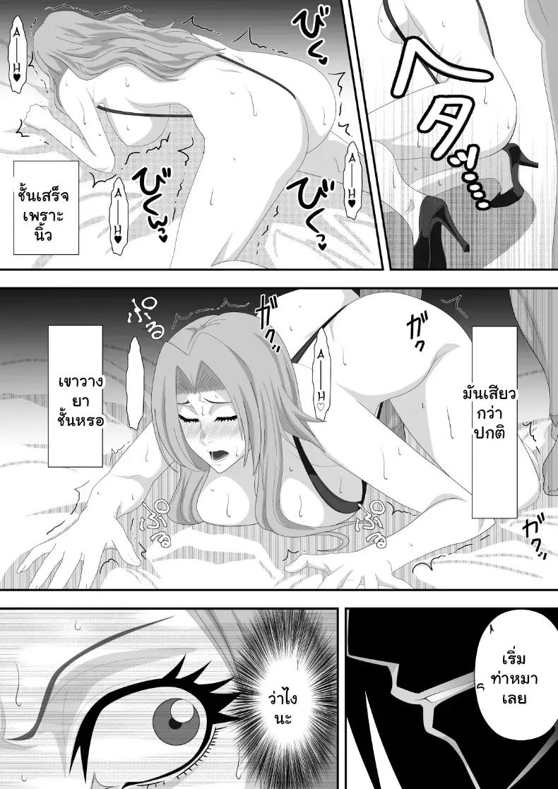 Doujin-Lc- อ่าน โดจิน มังฮวา เกาหลี ญี่ปุ่น จีน แปลไทย ดิมพันด้วยร่างกาย สาวๆ Bleach พลาดท่าเสียตัวในบ่อนพนัน (Lime) ตอนที่ 1 2 3 4 5 6 7 8 9 10 11 12 13 14 ฟรี ไม่มีโฆษณา อ่าน โดจิน Manhwa เกาหลี ญี่ปุ่น จีน เรามีครบ คัดมาให้เน้นๆ โดจิน 18+ รับประกันความฟินโดย  Doujin Lc