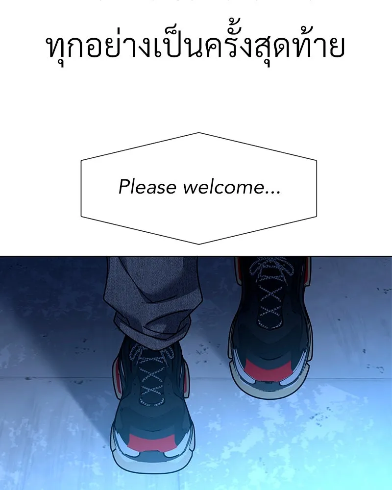 Level One Dreamersbrผู้ชนะรักนี้ต้องเป็น ตอนที่ 62 (จบ) รูปที่ 143