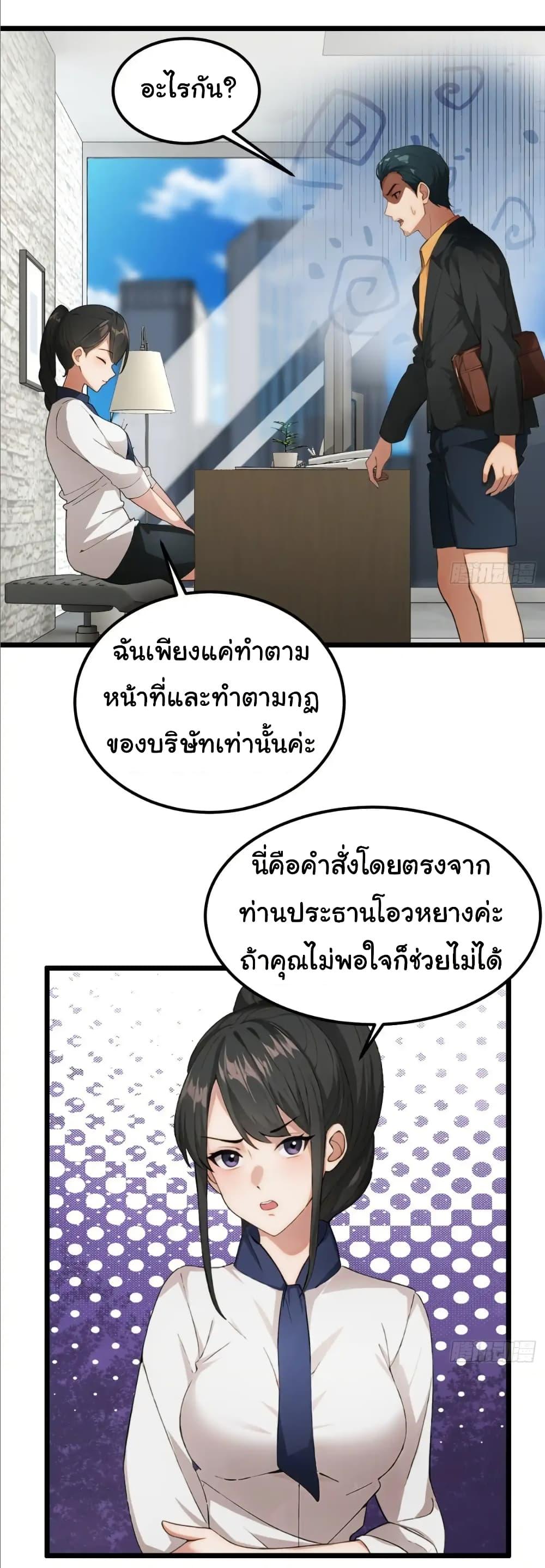 Manga-lc-com อ่านมังงะ อ่านการ์ตูน ออนไลน์ ฟรี Empress wife and trash husband ตอนที่ 1 2 3 4 5 6 7 8 9 10 11 12 13 14 ฟรี ไม่มีโฆษณา Manga-lc - อ่าน มังงะ อ่าน การ์ตูน ออนไลน์ อ่านมังงะ ฟรี