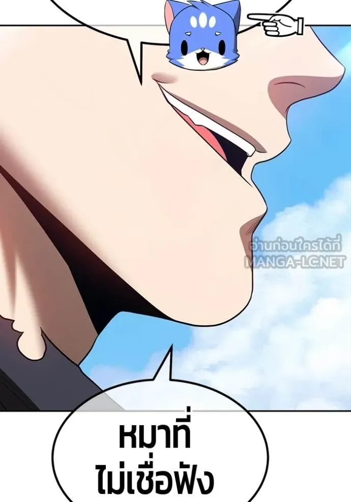 +99 ท่อนไม้ ตอนที่ 173 รูปที่ 354