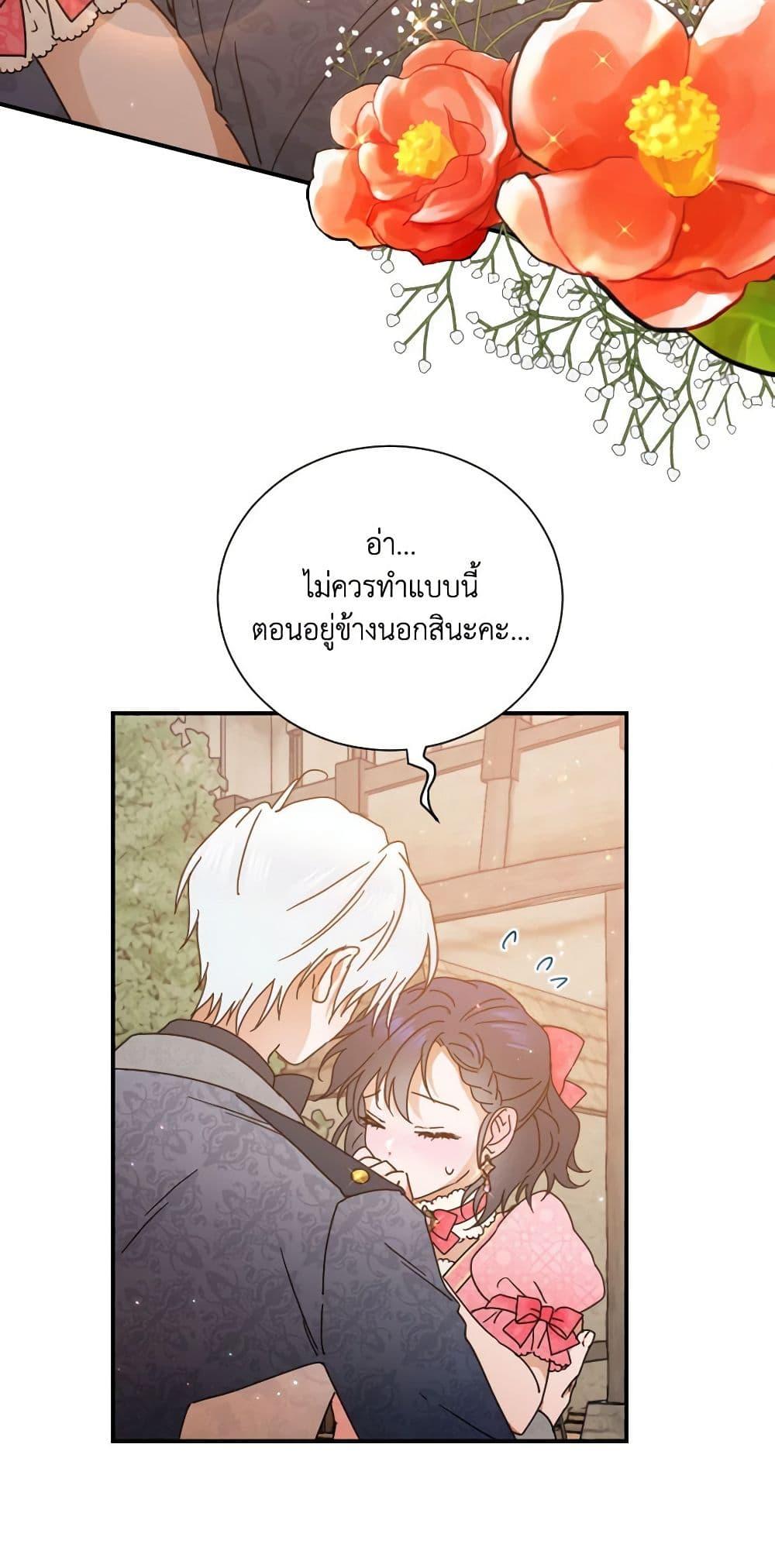 Manga-lc-com อ่านมังงะ อ่านการ์ตูน ออนไลน์ ฟรี Lady Baby ตอนที่ 1 2 3 4 5 6 7 8 9 10 11 12 13 14 ฟรี ไม่มีโฆษณา Manga-lc - อ่าน มังงะ อ่าน การ์ตูน ออนไลน์ อ่านมังงะ ฟรี