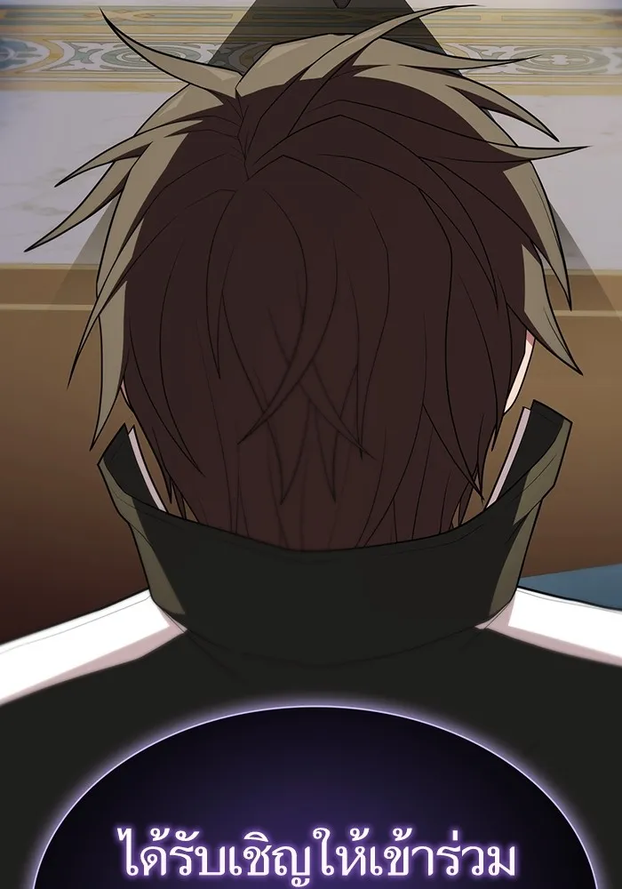 ผู้เล่นขั้นเทพแห่งหอคอยฝึกสอน ตอนที่ 165 รูปที่ 122