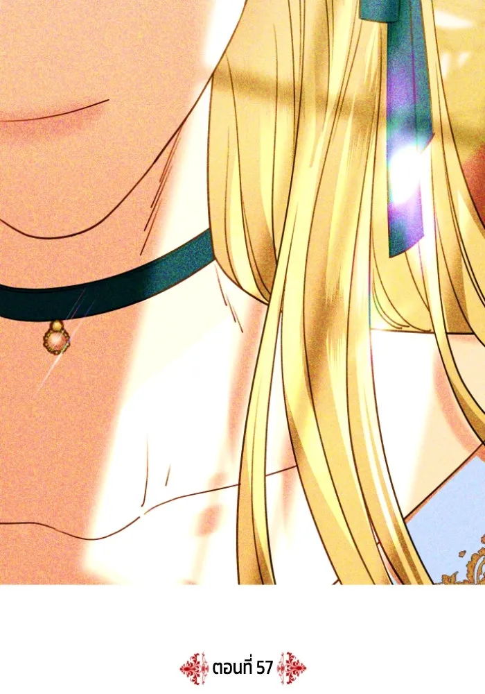 ครอบครัวสามีเห็นทีจะคลั่งรัก ตอนที่ 57 รูปที่ 8