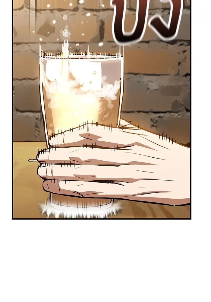 โชคชะตานำพารัก ตอนที่ 128 ตอนนี้เลย รูปที่ 44