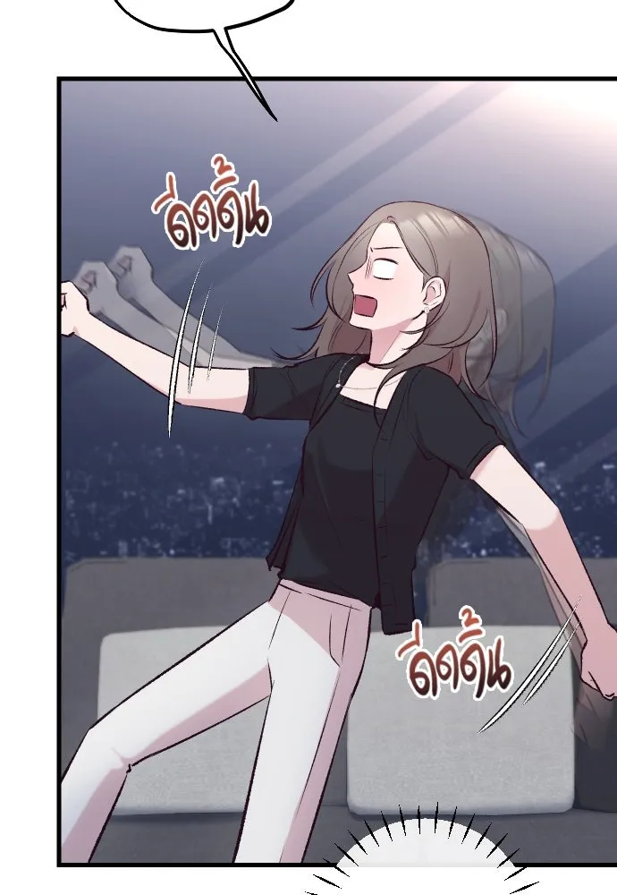 รักกันคนละครึ่งทาง ตอนที่ 8 รูปที่ 115