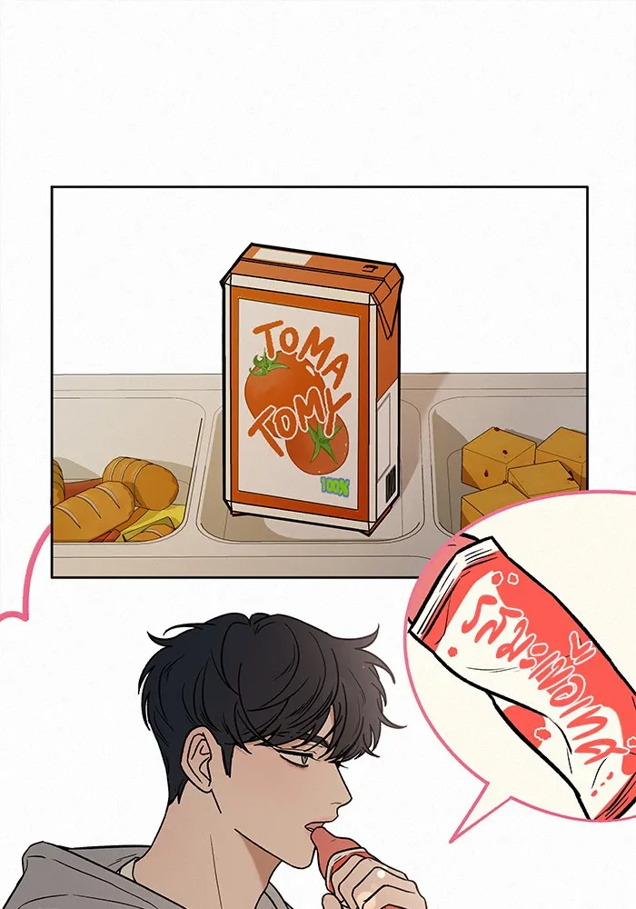 ปฏิบัติการรักวุ่นหัวใจ ตอนที่ 24 รูปที่ 76