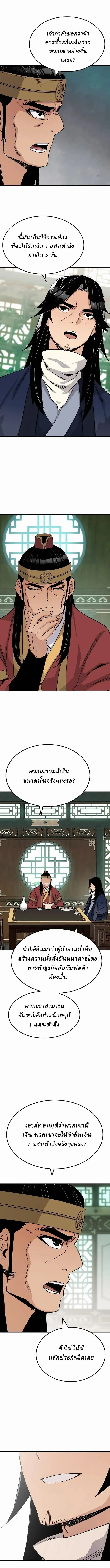 Manga-lc-com อ่านมังงะ อ่านการ์ตูน ออนไลน์ ฟรี Reborn As The Heavenly Demon ตอนที่ 1 2 3 4 5 6 7 8 9 10 11 12 13 14 ฟรี ไม่มีโฆษณา Manga-lc - อ่าน มังงะ อ่าน การ์ตูน ออนไลน์ อ่านมังงะ ฟรี