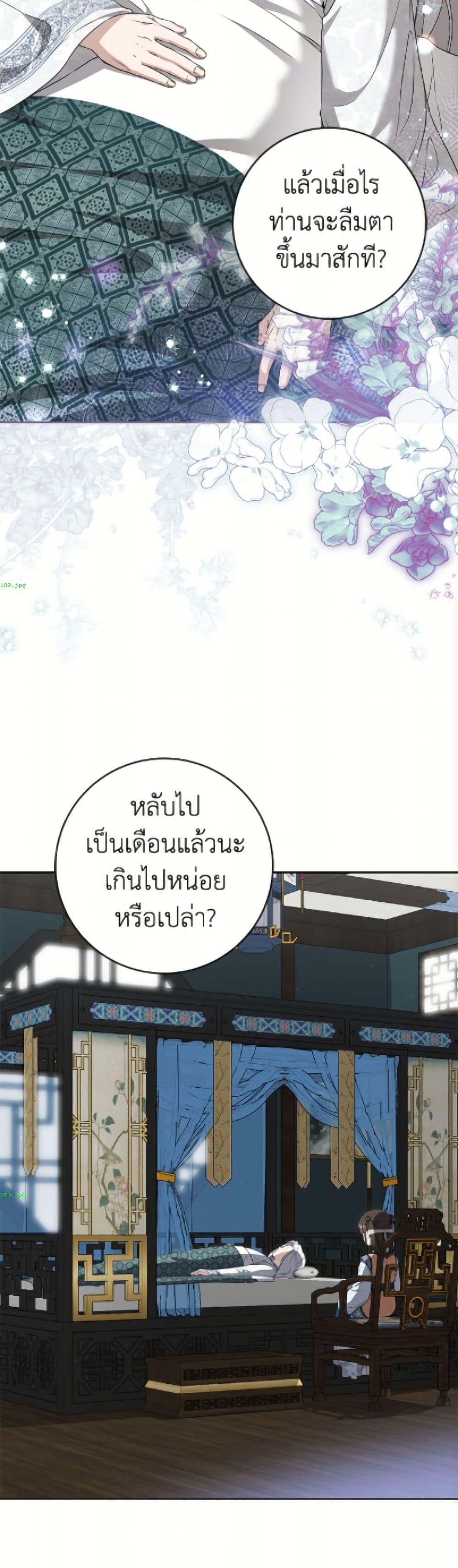 Manga-lc-com อ่านมังงะ อ่านการ์ตูน ออนไลน์ ฟรี I Became the Despised Granddaughter of the Powerful Martial Arts Family ตอนที่ 1 2 3 4 5 6 7 8 9 10 11 12 13 14 ฟรี ไม่มีโฆษณา Manga-lc - อ่าน มังงะ อ่าน การ์ตูน ออนไลน์ อ่านมังงะ ฟรี