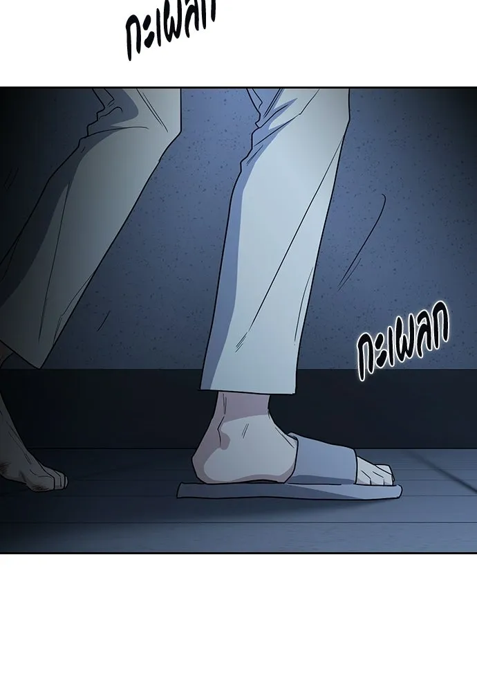 รักแล้วห้ามเลิก ตอนที่ 57 รูปที่ 2