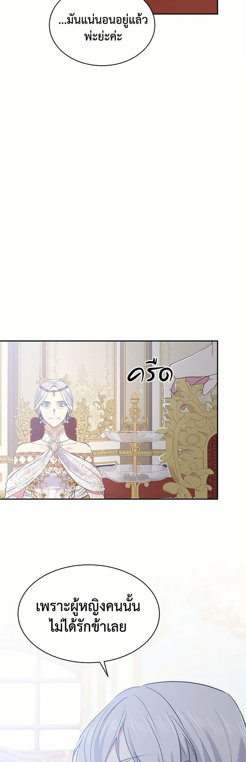 Manga-lc-com อ่านมังงะ อ่านการ์ตูน ออนไลน์ ฟรี My Goal is to Live a Long ตอนที่ 1 2 3 4 5 6 7 8 9 10 11 12 13 14 ฟรี ไม่มีโฆษณา Manga-lc - อ่าน มังงะ อ่าน การ์ตูน ออนไลน์ อ่านมังงะ ฟรี