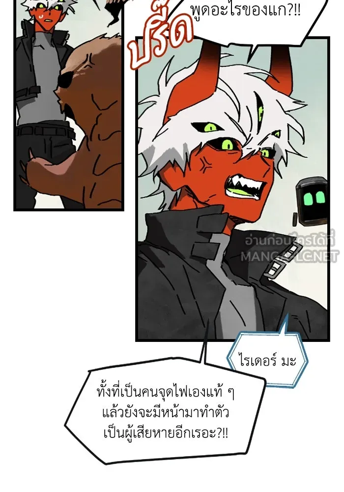 มัมหมีจ๋าหนูมาแบ๊ว ตอนที่ 5 รูปที่ 27