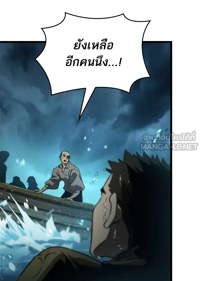 หลังวันสิ้นโลก ตอนที่ 44 รูปที่ 120