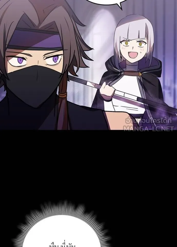 เป้าหมายครั้งที่ 2 ตอนที่ 40 รูปที่ 101