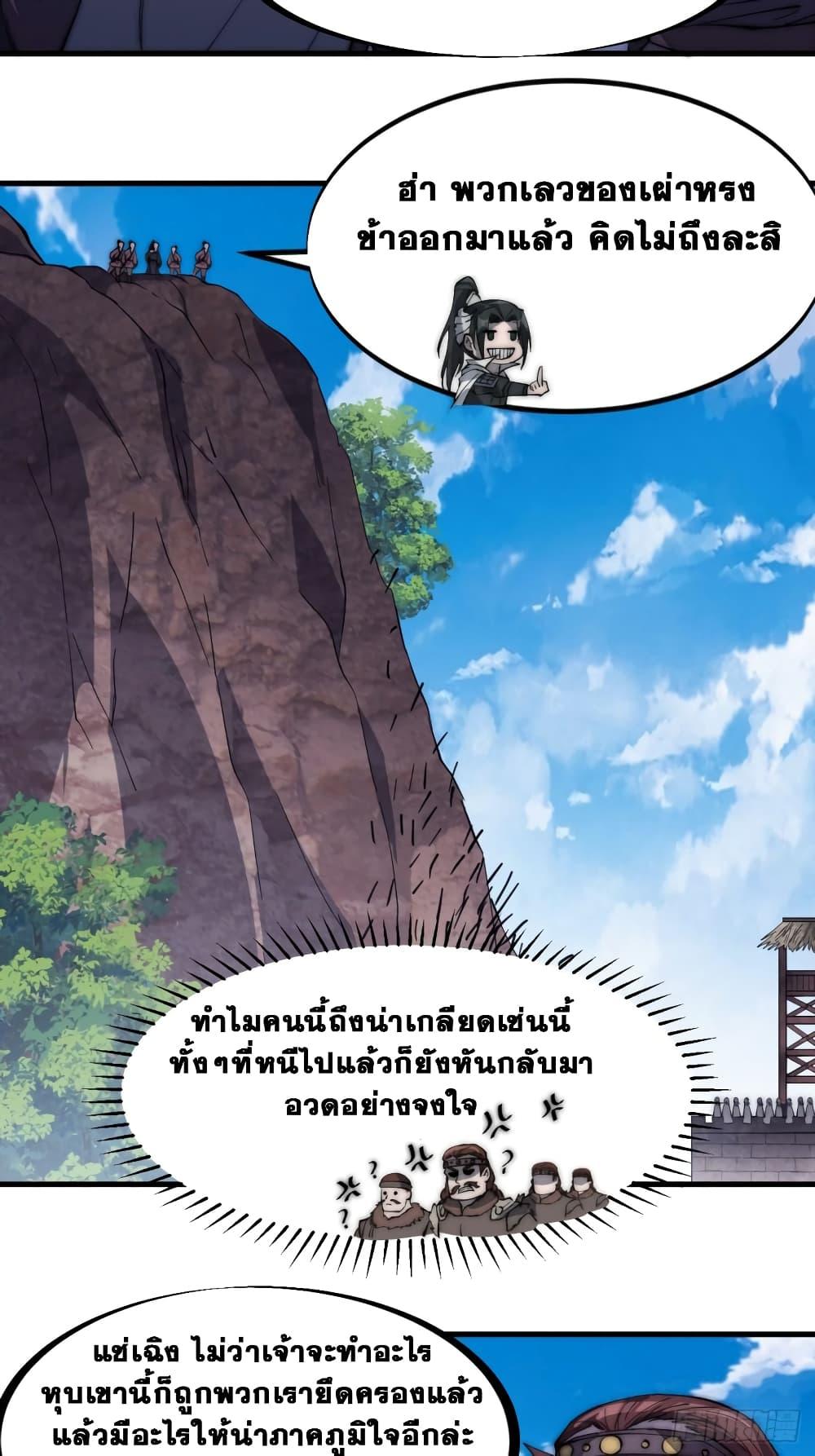 Manga-lc-com อ่านมังงะ อ่านการ์ตูน ออนไลน์ ฟรี It Starts With A Mountain ตอนที่ 1 2 3 4 5 6 7 8 9 10 11 12 13 14 ฟรี ไม่มีโฆษณา Manga-lc - อ่าน มังงะ อ่าน การ์ตูน ออนไลน์ อ่านมังงะ ฟรี