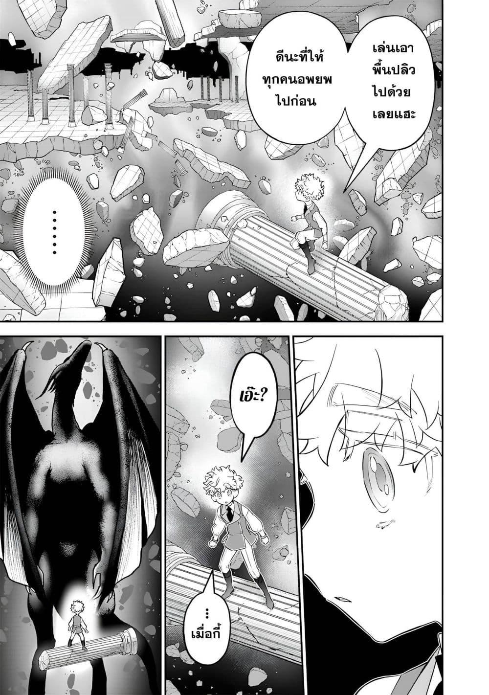 Manga-lc-com อ่านมังงะ อ่านการ์ตูน ออนไลน์ ฟรี Sekai ni Hitori, Zenzokusei Mahou no Tsukaite ตอนที่ 1 2 3 4 5 6 7 8 9 10 11 12 13 14 ฟรี ไม่มีโฆษณา Manga-lc - อ่าน มังงะ อ่าน การ์ตูน ออนไลน์ อ่านมังงะ ฟรี
