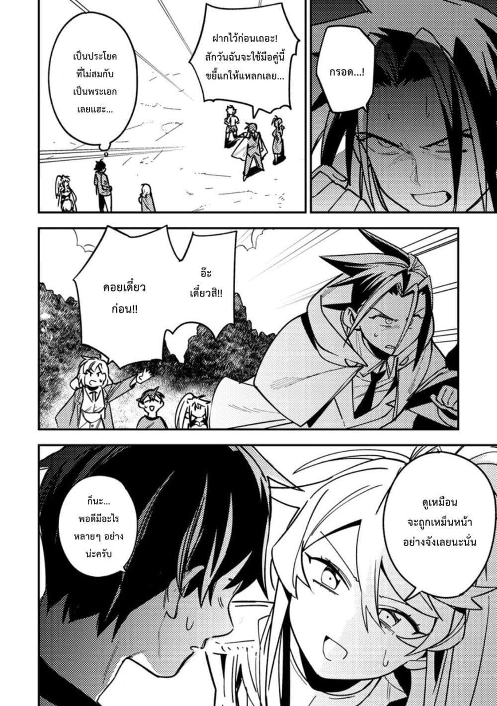 Manga-lc-com อ่านมังงะ อ่านการ์ตูน ออนไลน์ ฟรี Game Chishiki de Saikyou ni Natta Mob Heishi wa, Shin no Jitsuryoku wo Kakushitai ตอนที่ 1 2 3 4 5 6 7 8 9 10 11 12 13 14 ฟรี ไม่มีโฆษณา Manga-lc - อ่าน มังงะ อ่าน การ์ตูน ออนไลน์ อ่านมังงะ ฟรี