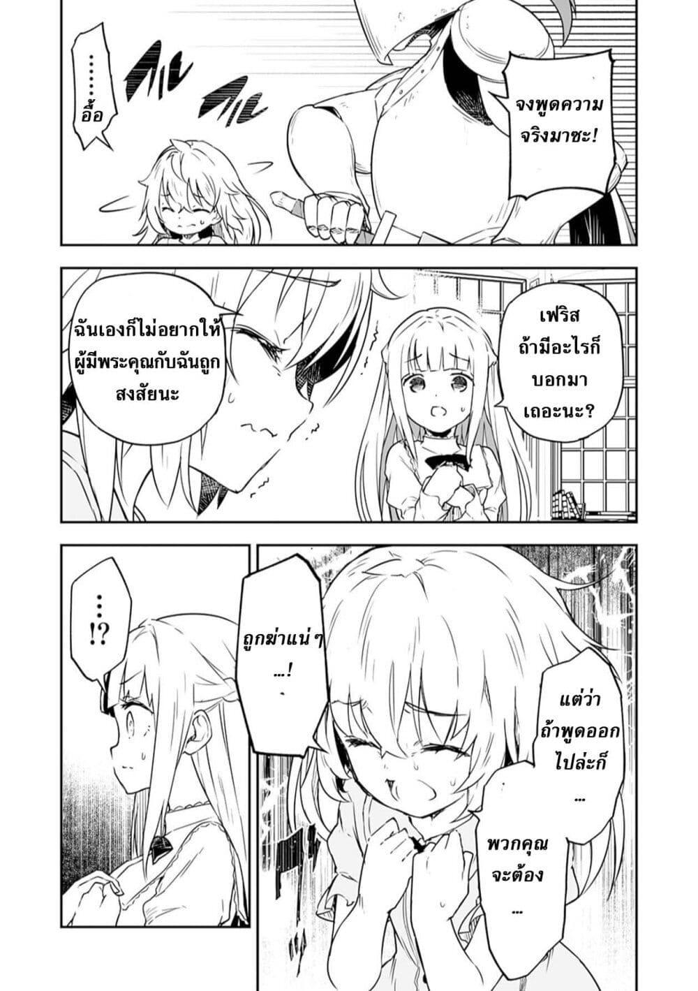 Manga-lc-com อ่านมังงะ อ่านการ์ตูน ออนไลน์ ฟรี Jussai no Saikyou Madoushi ตอนที่ 1 2 3 4 5 6 7 8 9 10 11 12 13 14 ฟรี ไม่มีโฆษณา Manga-lc - อ่าน มังงะ อ่าน การ์ตูน ออนไลน์ อ่านมังงะ ฟรี