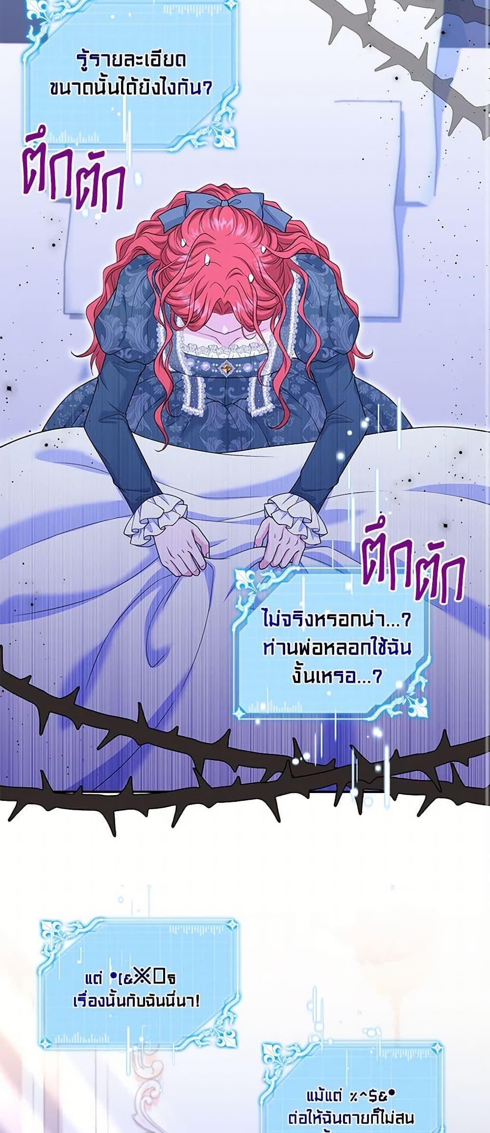 Manga-lc-com อ่านมังงะ อ่านการ์ตูน ออนไลน์ ฟรี The S-Class Baby Princess Is Too Powerful ตอนที่ 1 2 3 4 5 6 7 8 9 10 11 12 13 14 ฟรี ไม่มีโฆษณา Manga-lc - อ่าน มังงะ อ่าน การ์ตูน ออนไลน์ อ่านมังงะ ฟรี