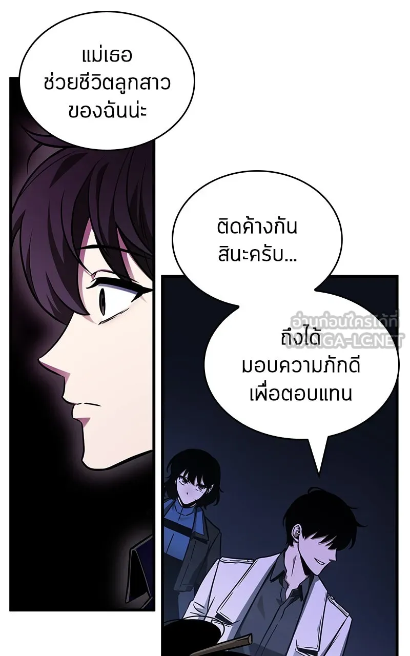 Omniscient Reader อ่านชะตาวันสิ้นโลก ตอนที่ 33 อ่านอีกรอบ (1) รูปที่ 87