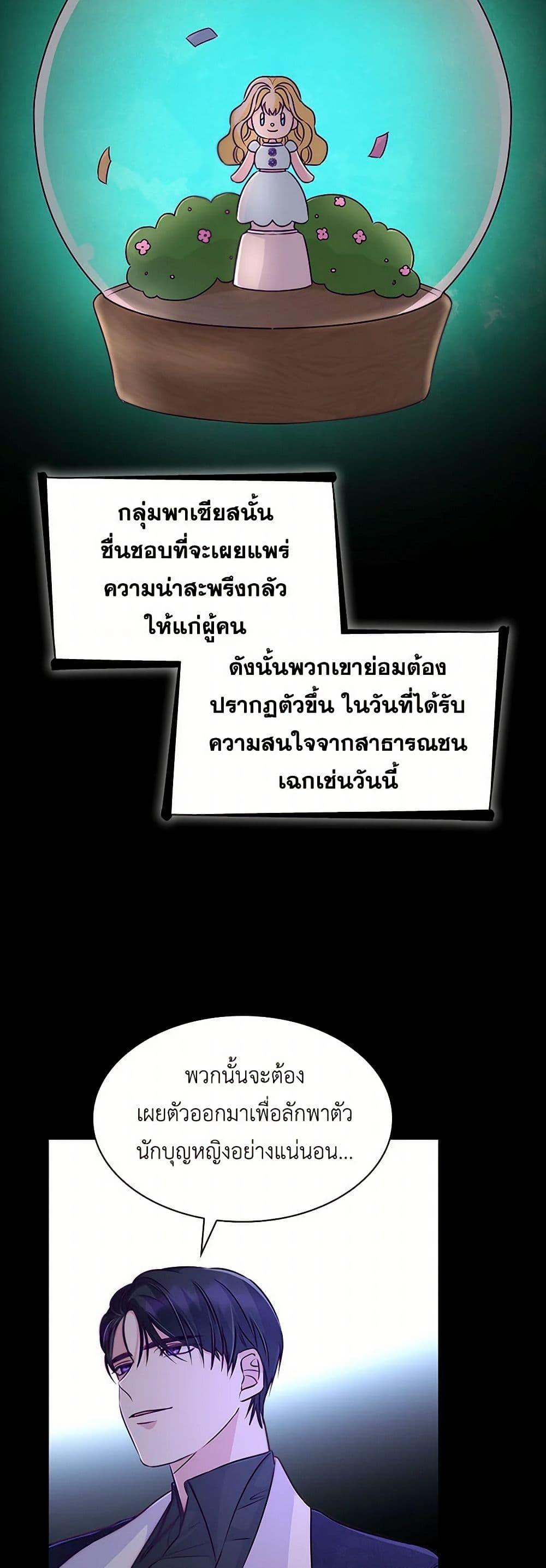 Manga-lc-com อ่านมังงะ อ่านการ์ตูน ออนไลน์ ฟรี Villains Behind the Curtains ตอนที่ 1 2 3 4 5 6 7 8 9 10 11 12 13 14 ฟรี ไม่มีโฆษณา Manga-lc - อ่าน มังงะ อ่าน การ์ตูน ออนไลน์ อ่านมังงะ ฟรี