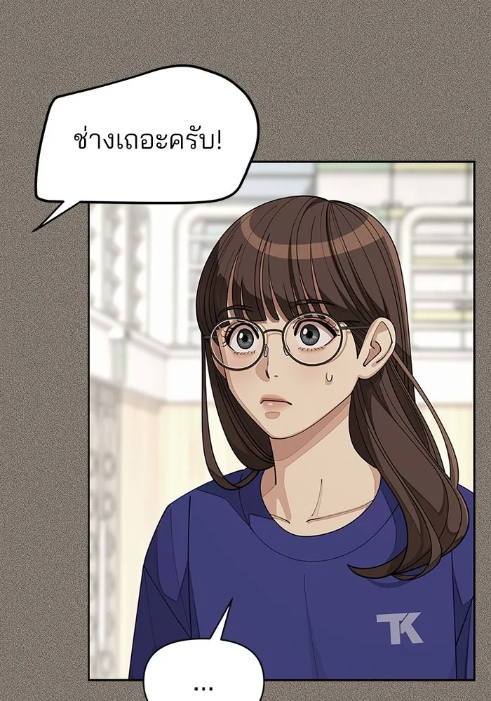 ความรักของอิซอบ ตอนที่ 29 รูปที่ 47