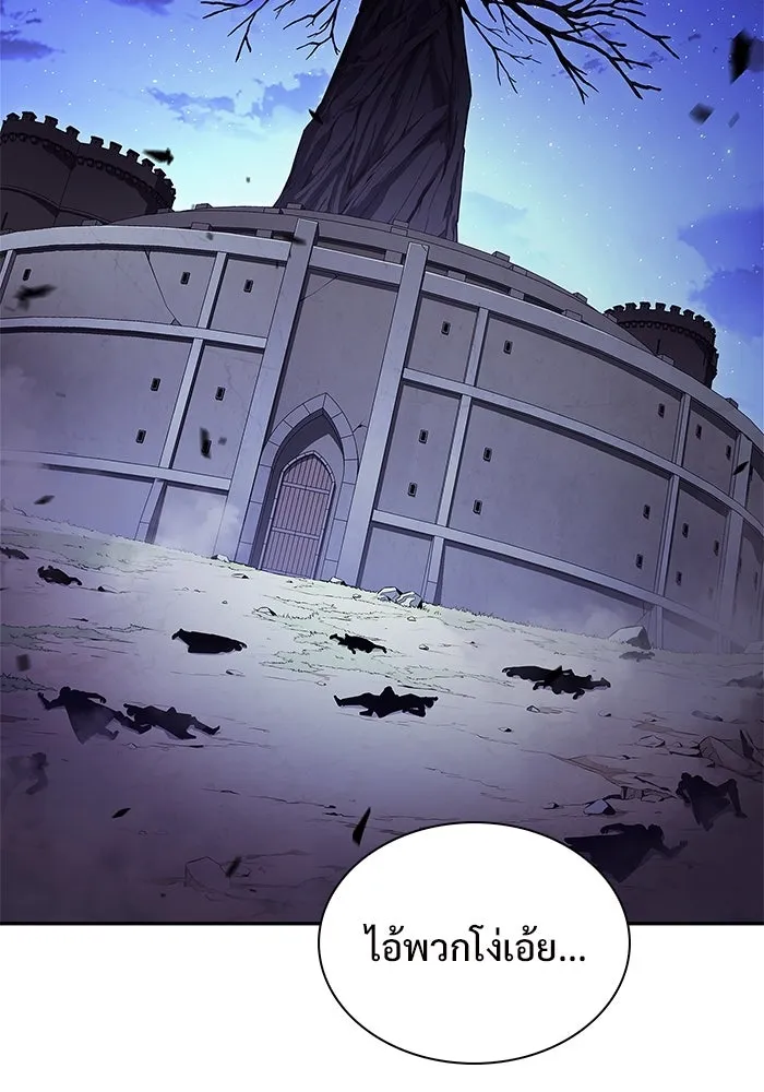 ผู้เล่นหน้าใหม่เลเวลแมกซ์ ตอนที่ 139 ป้อมยักษ์ (2) รูปที่ 2