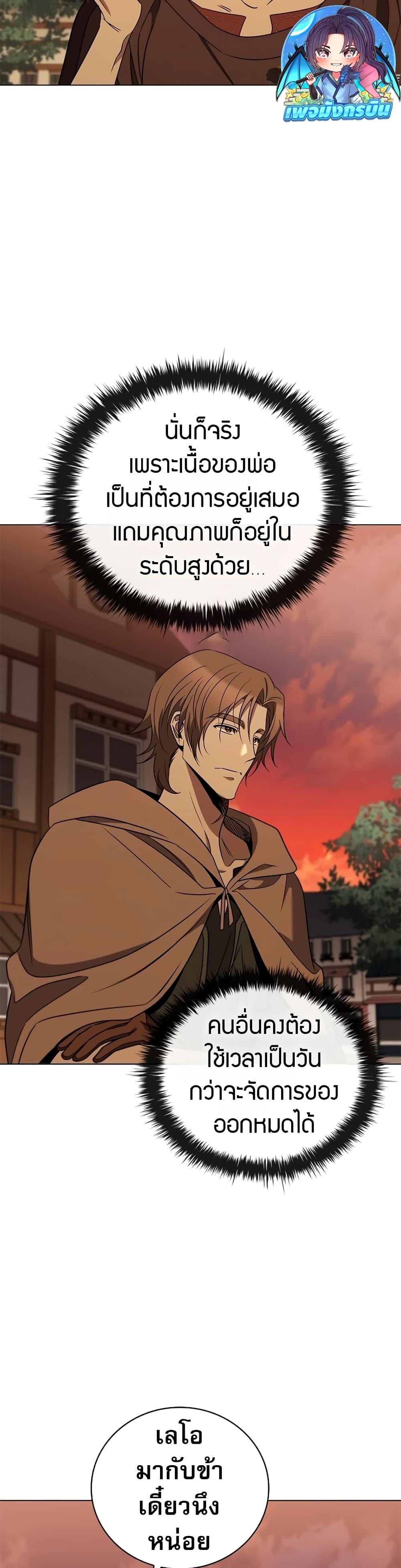 Manga-lc-com อ่านมังงะ อ่านการ์ตูน ออนไลน์ ฟรี Raising the Princess to Overcome Death ตอนที่ 1 2 3 4 5 6 7 8 9 10 11 12 13 14 ฟรี ไม่มีโฆษณา Manga-lc - อ่าน มังงะ อ่าน การ์ตูน ออนไลน์ อ่านมังงะ ฟรี