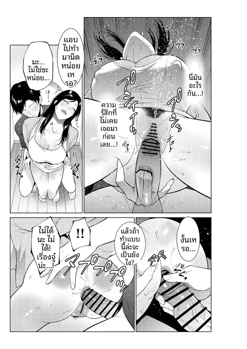 Doujin-Lc- อ่าน โดจิน มังฮวา เกาหลี ญี่ปุ่น จีน แปลไทย ชีวิตที่เต็มไปด้วยตัณหากับเเม่ [Natsu no Oyatsu] ตอนที่ 1 2 3 4 5 6 7 8 9 10 11 12 13 14 ฟรี ไม่มีโฆษณา อ่าน โดจิน Manhwa เกาหลี ญี่ปุ่น จีน เรามีครบ คัดมาให้เน้นๆ โดจิน 18+ รับประกันความฟินโดย  Doujin Lc