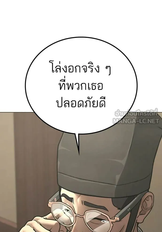 reality ตอนที่ 172 รูปที่ 98