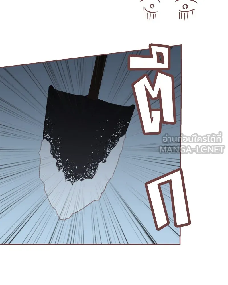 เพียงลมหนาว ตอนที่ 1 รูปที่ 144