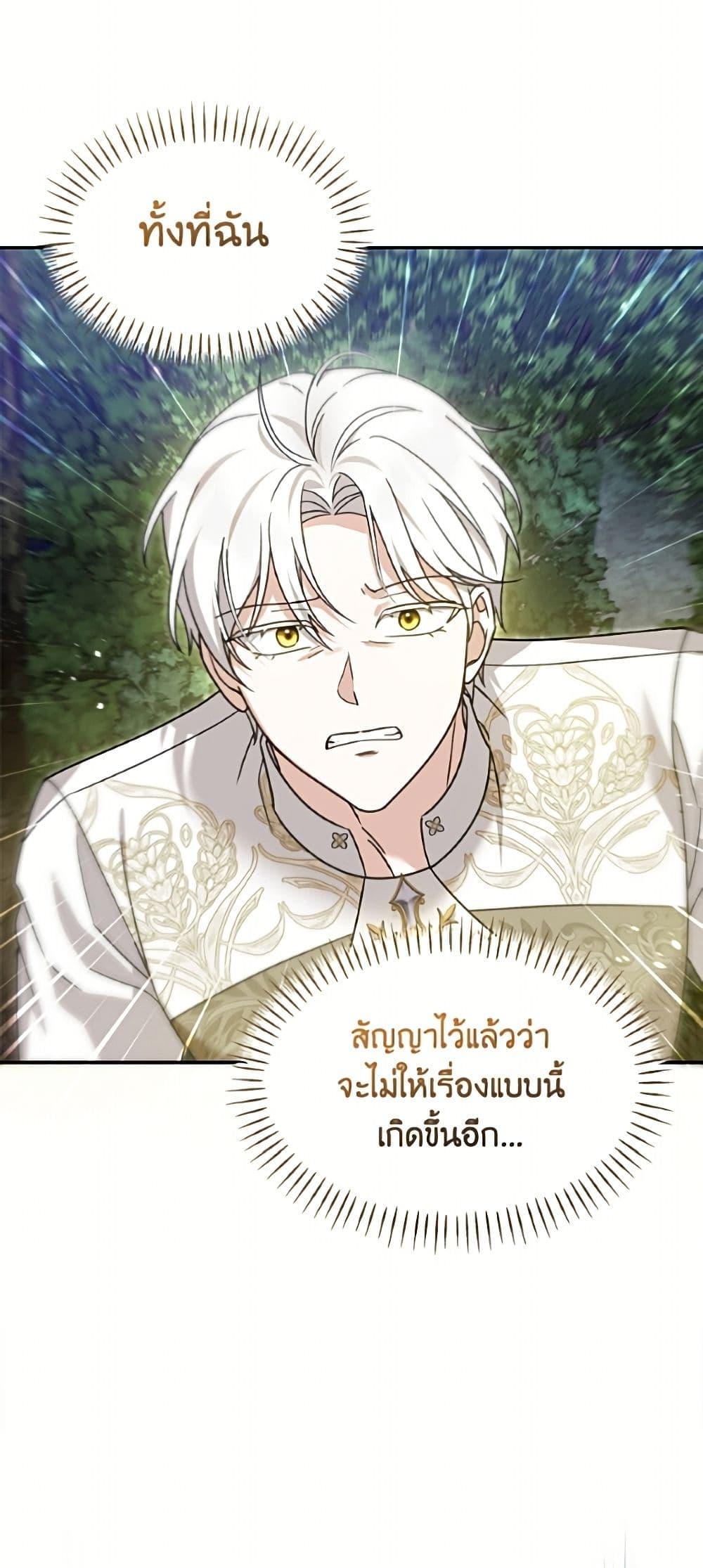 Manga-lc-com อ่านมังงะ อ่านการ์ตูน ออนไลน์ ฟรี I’d Rather Abandon You Than Be Abandoned ตอนที่ 1 2 3 4 5 6 7 8 9 10 11 12 13 14 ฟรี ไม่มีโฆษณา Manga-lc - อ่าน มังงะ อ่าน การ์ตูน ออนไลน์ อ่านมังงะ ฟรี