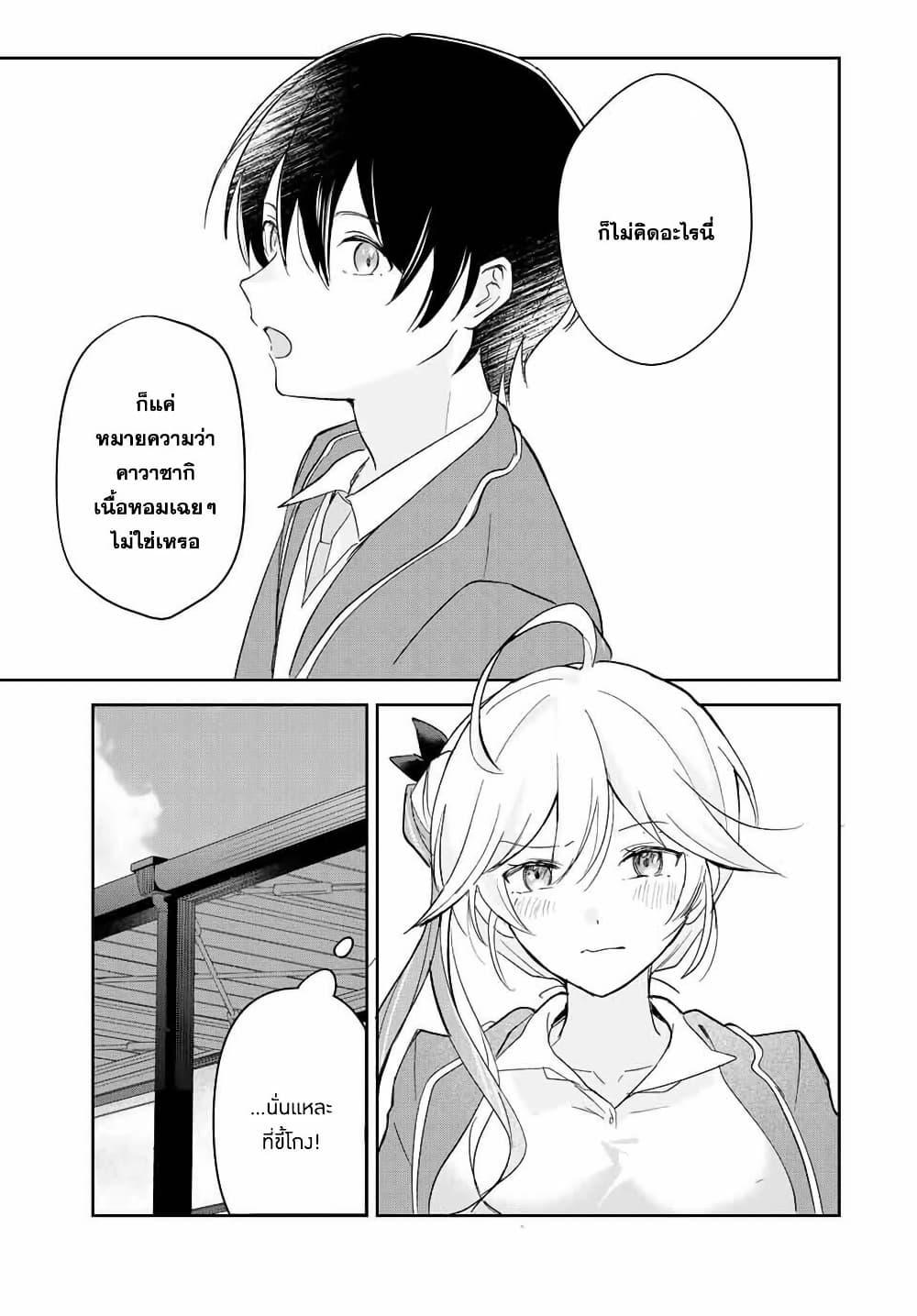 Manga-lc-com อ่านมังงะ อ่านการ์ตูน ออนไลน์ ฟรี Eiyuu to Majo no Tensei LoveCome ตอนที่ 1 2 3 4 5 6 7 8 9 10 11 12 13 14 ฟรี ไม่มีโฆษณา Manga-lc - อ่าน มังงะ อ่าน การ์ตูน ออนไลน์ อ่านมังงะ ฟรี
