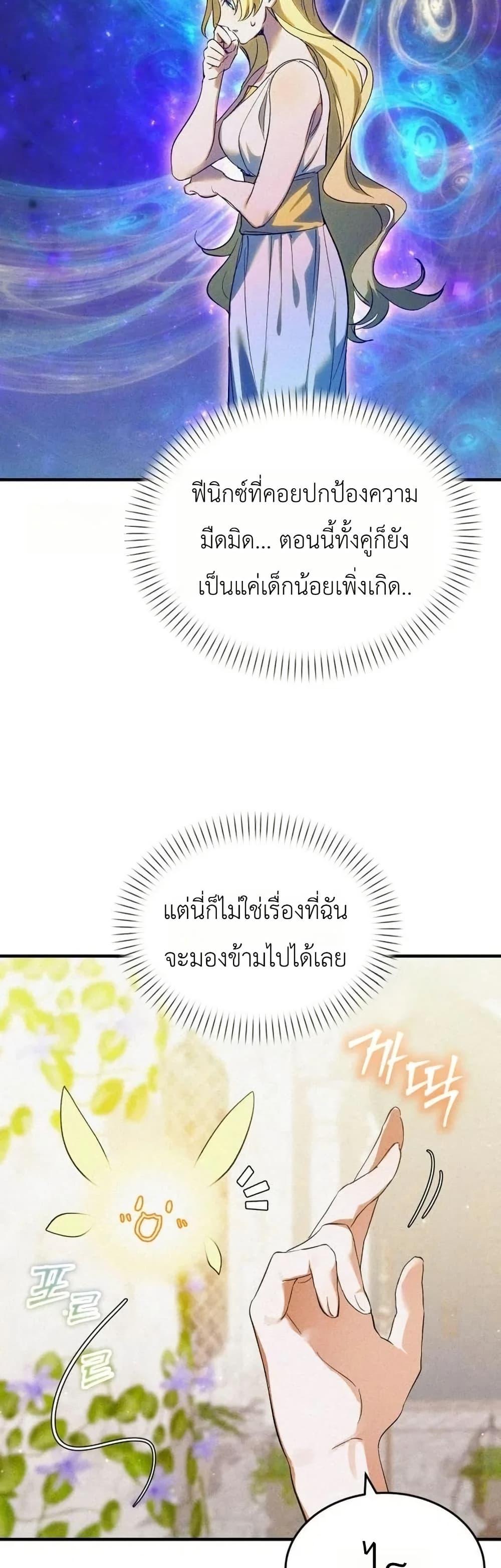Manga-lc-com อ่านมังงะ อ่านการ์ตูน ออนไลน์ ฟรี One day, I became a hatchling ตอนที่ 1 2 3 4 5 6 7 8 9 10 11 12 13 14 ฟรี ไม่มีโฆษณา Manga-lc - อ่าน มังงะ อ่าน การ์ตูน ออนไลน์ อ่านมังงะ ฟรี