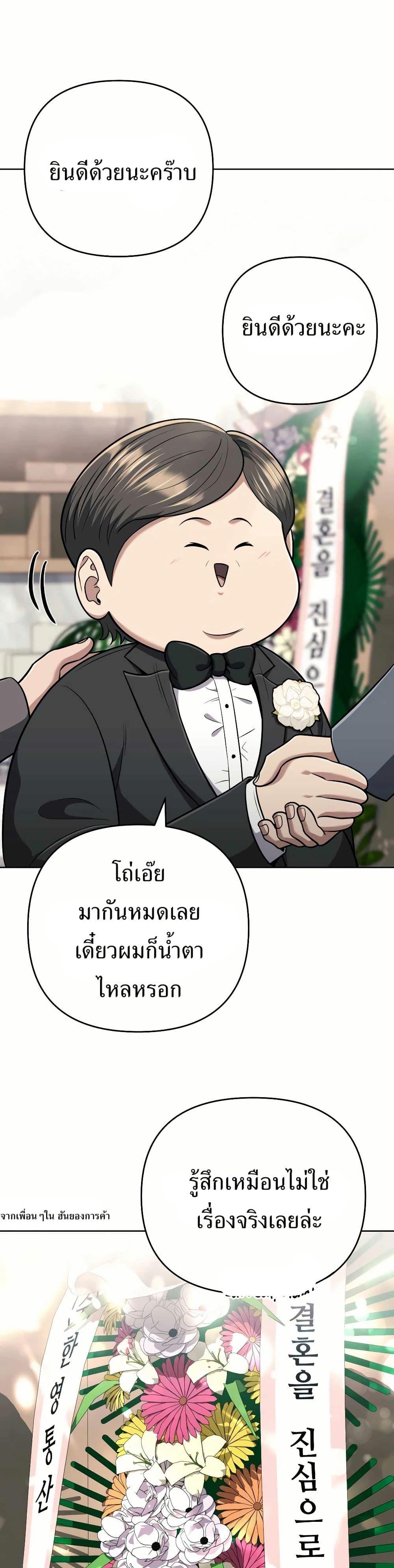 Manga-lc-com อ่านมังงะ อ่านการ์ตูน ออนไลน์ ฟรี New Employee Kim Chul-Soo ตอนที่ 1 2 3 4 5 6 7 8 9 10 11 12 13 14 ฟรี ไม่มีโฆษณา Manga-lc - อ่าน มังงะ อ่าน การ์ตูน ออนไลน์ อ่านมังงะ ฟรี