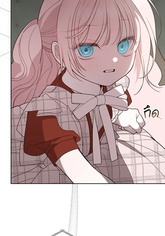 หนูน้อยทรราช ตอนที่ 101 รูปที่ 74