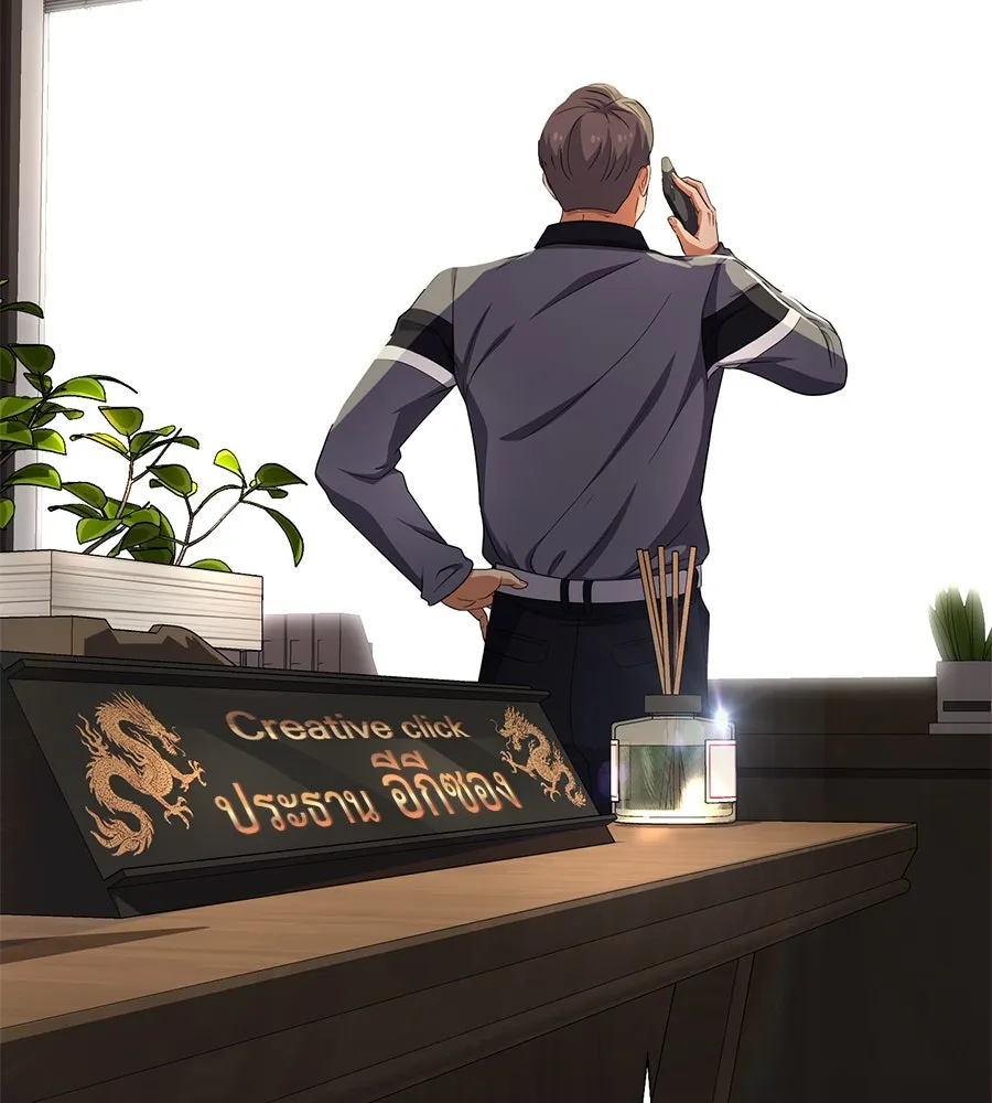 คอลเซ็นเตอร์เปลี่ยนชีวิต ตอนที่ 54 ใครคือราชา รูปที่ 157