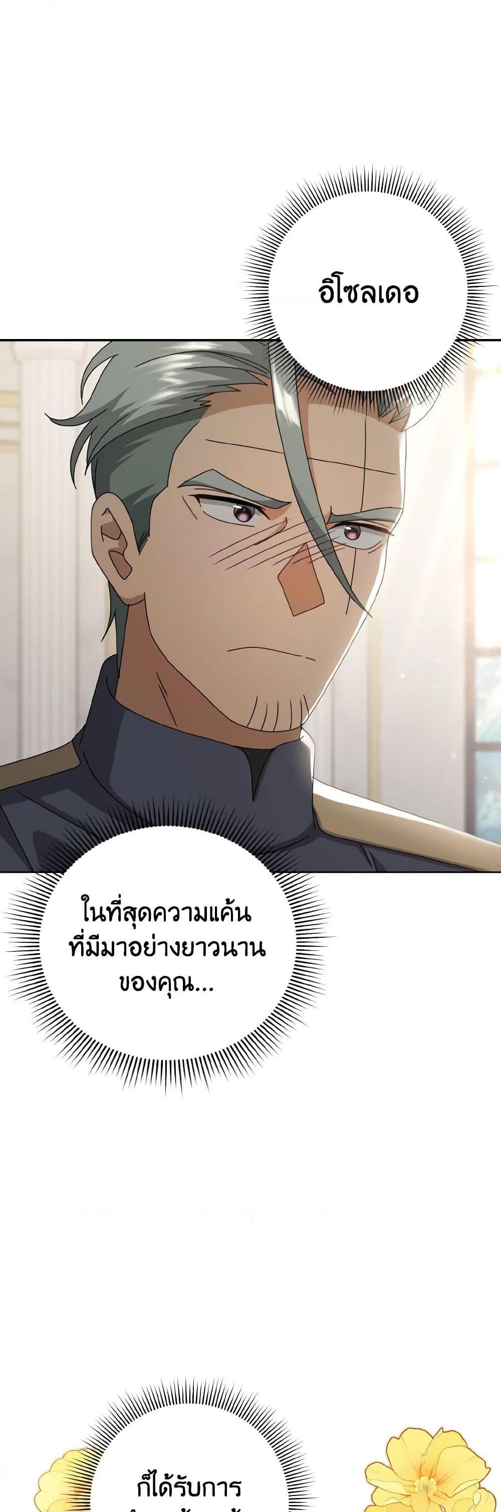 Manga-lc-com อ่านมังงะ อ่านการ์ตูน ออนไลน์ ฟรี Cinderella Disappeared ตอนที่ 1 2 3 4 5 6 7 8 9 10 11 12 13 14 ฟรี ไม่มีโฆษณา Manga-lc - อ่าน มังงะ อ่าน การ์ตูน ออนไลน์ อ่านมังงะ ฟรี