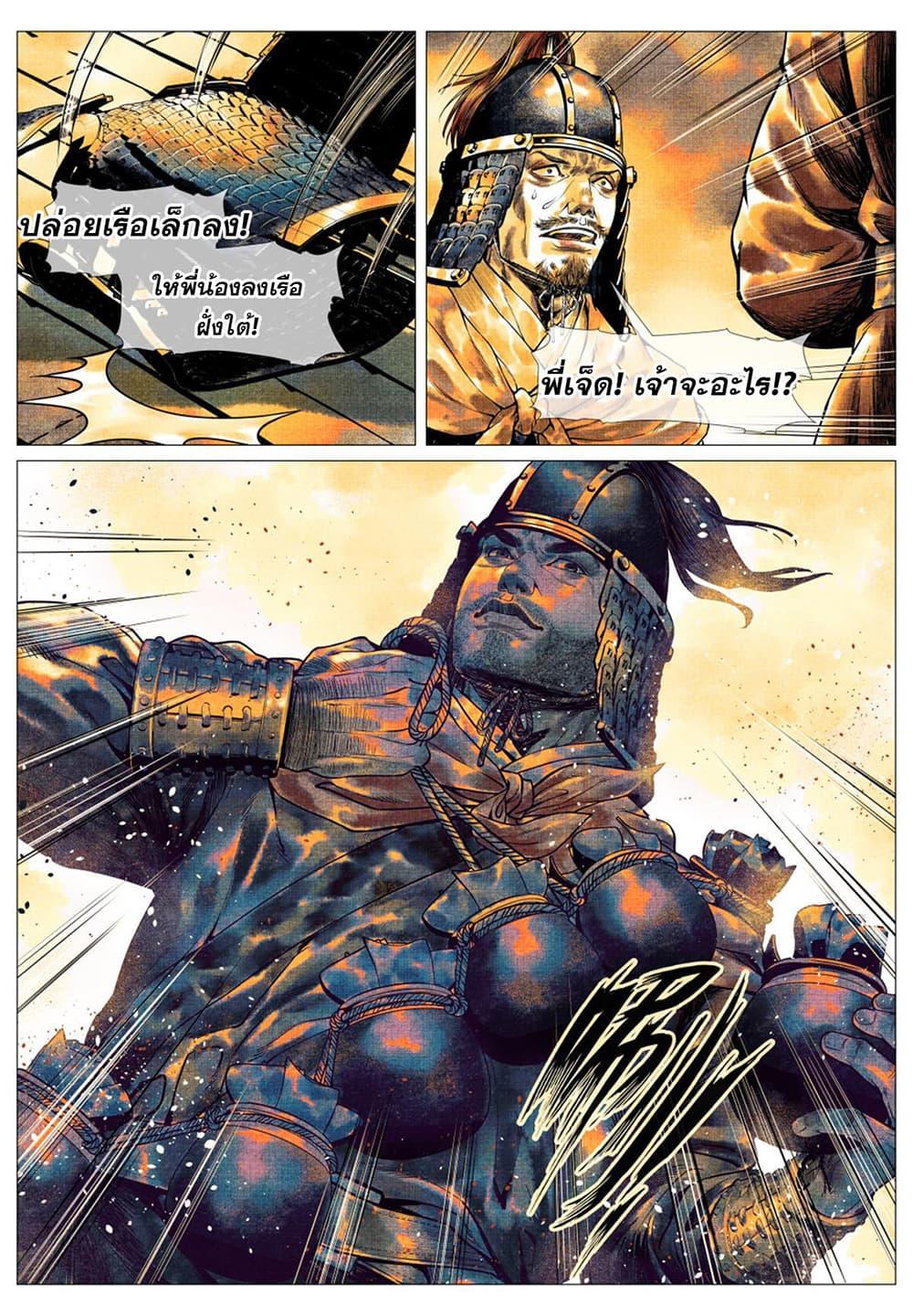 Manga-lc-com อ่านมังงะ อ่านการ์ตูน ออนไลน์ ฟรี Shao Song ตอนที่ 1 2 3 4 5 6 7 8 9 10 11 12 13 14 ฟรี ไม่มีโฆษณา Manga-lc - อ่าน มังงะ อ่าน การ์ตูน ออนไลน์ อ่านมังงะ ฟรี