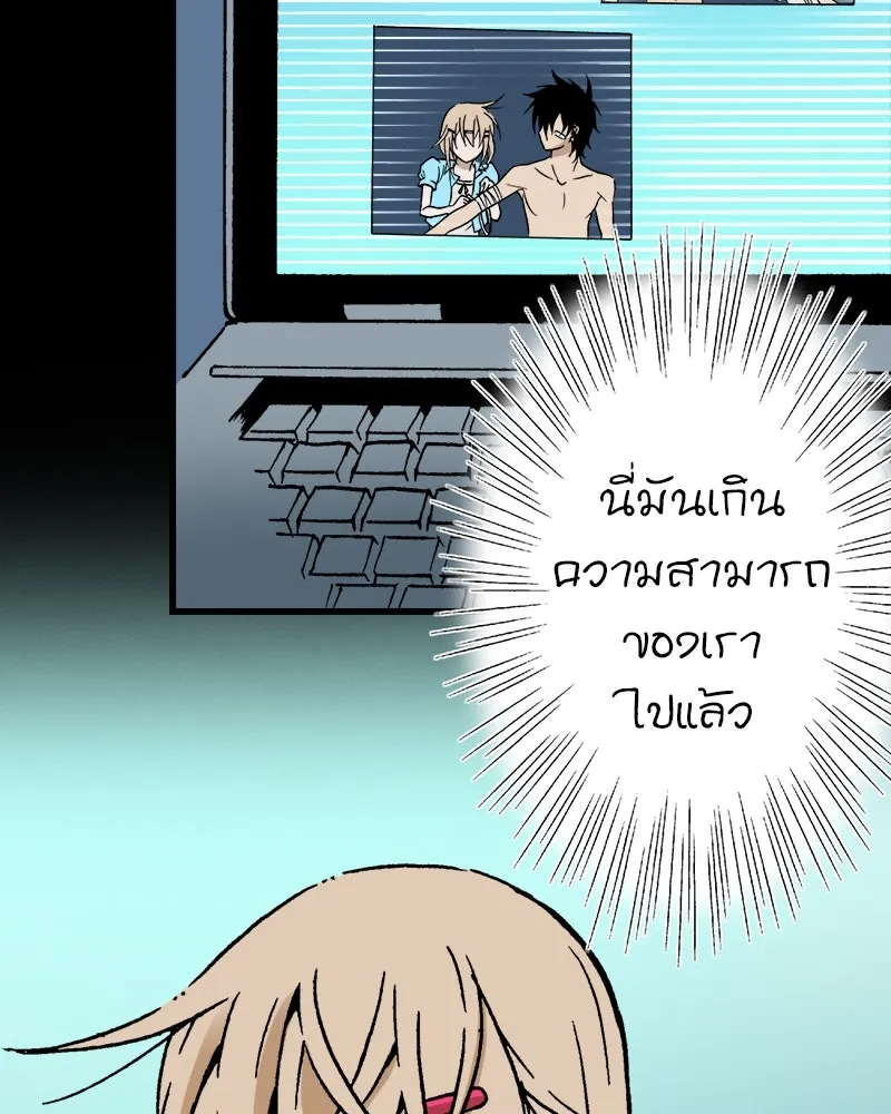 การิน BlaCX ปริศนาอาถรรพ์สีดำ ตอนที่ 39 doppelganger (7) รูปที่ 25