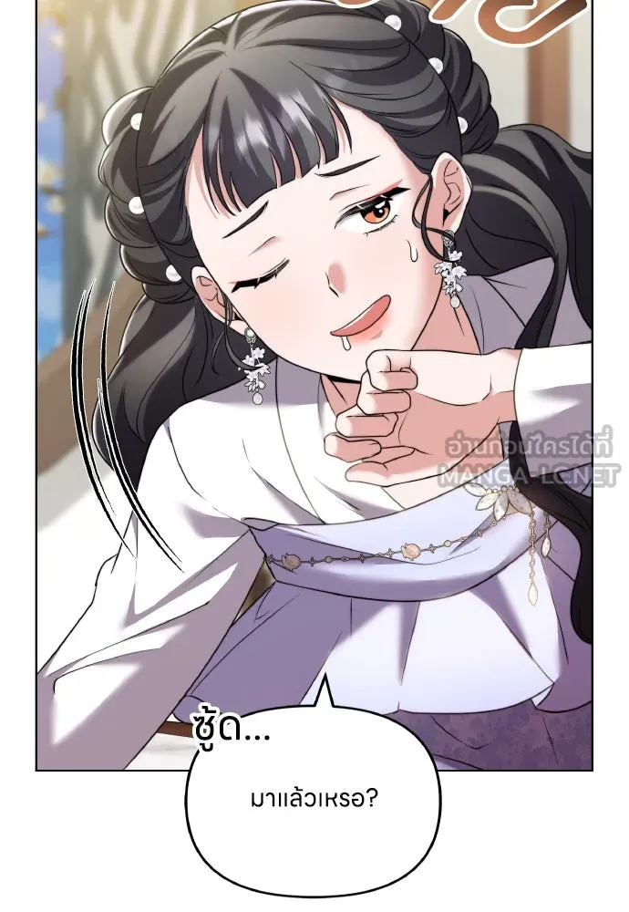 ข้าเนี่ยนะเป็นพระสนม ตอนที่ 77 หลับในฤดูใบไม้ผลิ รูปที่ 114