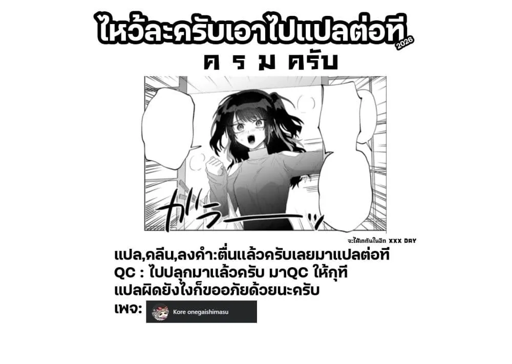 Manga-lc-com อ่านมังงะ อ่านการ์ตูน ออนไลน์ ฟรี Boita Boine ตอนที่ 1 2 3 4 5 6 7 8 9 10 11 12 13 14 ฟรี ไม่มีโฆษณา Manga-lc - อ่าน มังงะ อ่าน การ์ตูน ออนไลน์ อ่านมังงะ ฟรี