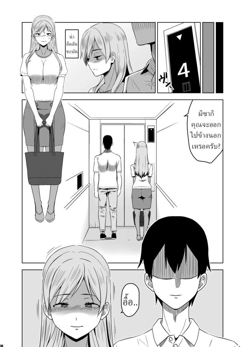 Doujin-Lc- อ่าน โดจิน มังฮวา เกาหลี ญี่ปุ่น จีน แปลไทย ฉันถูกล่อลวง (HG Chagawa) ตอนที่ 1 2 3 4 5 6 7 8 9 10 11 12 13 14 ฟรี ไม่มีโฆษณา อ่าน โดจิน Manhwa เกาหลี ญี่ปุ่น จีน เรามีครบ คัดมาให้เน้นๆ โดจิน 18+ รับประกันความฟินโดย  Doujin Lc