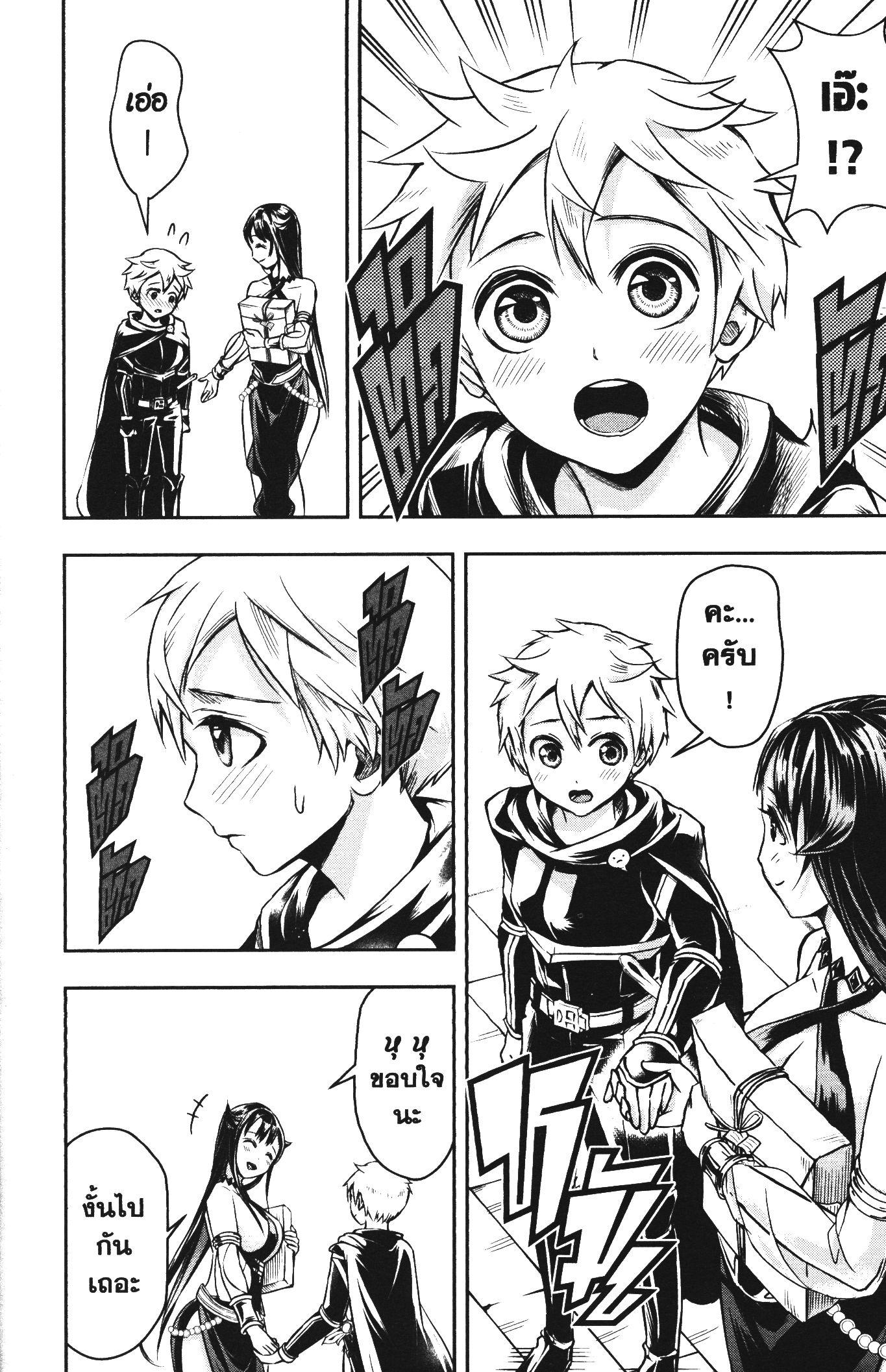 Manga-lc-com อ่านมังงะ อ่านการ์ตูน ออนไลน์ ฟรี Shitsugyou Kenja no Nariagari ตอนที่ 1 2 3 4 5 6 7 8 9 10 11 12 13 14 ฟรี ไม่มีโฆษณา Manga-lc - อ่าน มังงะ อ่าน การ์ตูน ออนไลน์ อ่านมังงะ ฟรี