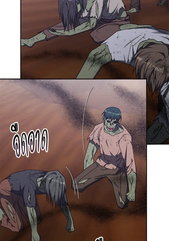 ฮีลเลอร์ตัวพ่อขอฟาดเรียบ ตอนที่ 33 รูปที่ 34