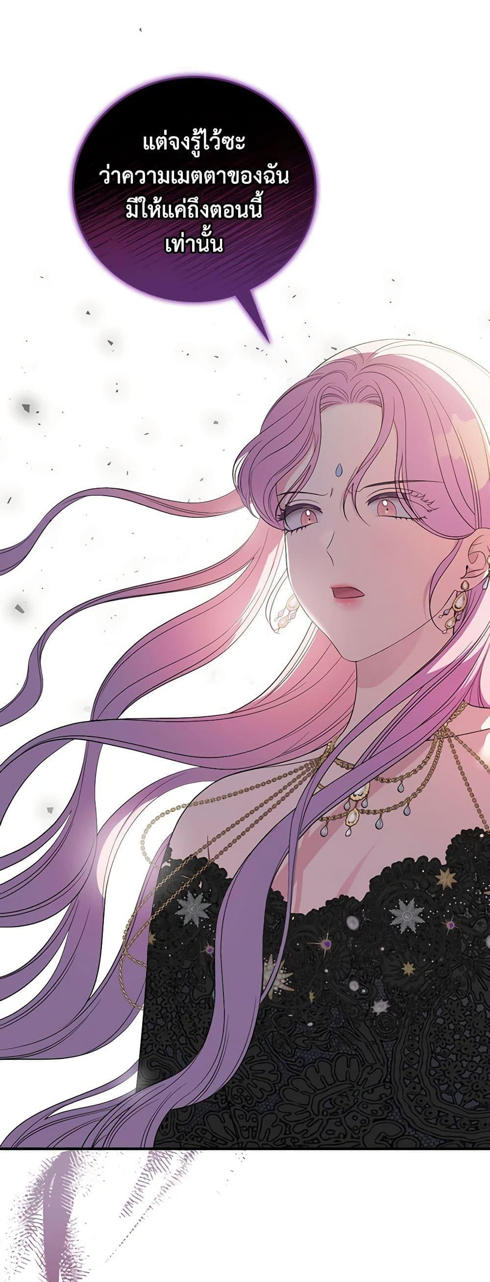 Manga-lc-com อ่านมังงะ อ่านการ์ตูน ออนไลน์ ฟรี Duchess in the Glass House ตอนที่ 1 2 3 4 5 6 7 8 9 10 11 12 13 14 ฟรี ไม่มีโฆษณา Manga-lc - อ่าน มังงะ อ่าน การ์ตูน ออนไลน์ อ่านมังงะ ฟรี