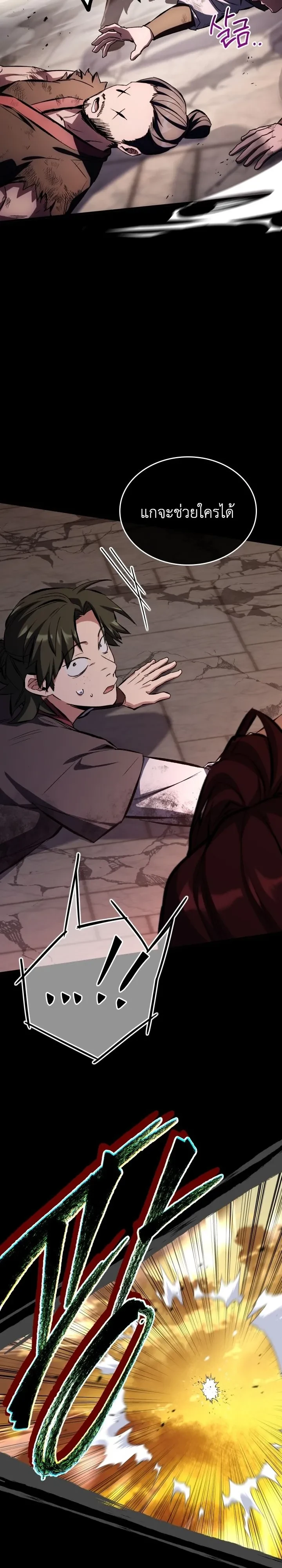 Manga-lc-com อ่านมังงะ อ่านการ์ตูน ออนไลน์ ฟรี Swordmanship Veteran’s Game Stream เทพดาบขั้นเซียนมาเปิดสตรี ตอนที่ 1 2 3 4 5 6 7 8 9 10 11 12 13 14 ฟรี ไม่มีโฆษณา Manga-lc - อ่าน มังงะ อ่าน การ์ตูน ออนไลน์ อ่านมังงะ ฟรี