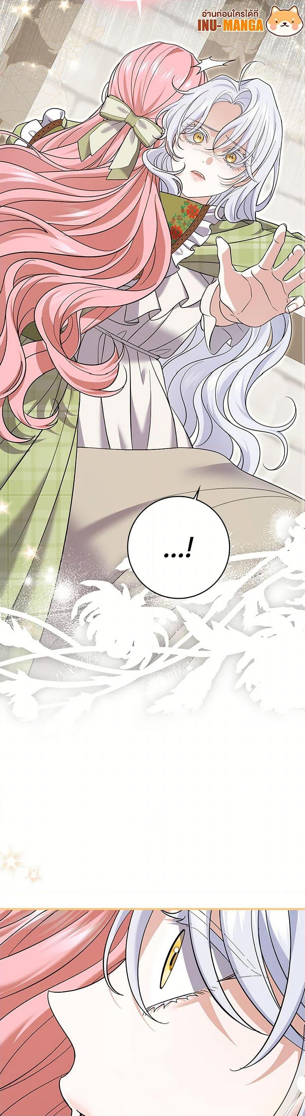 Manga-lc-com อ่านมังงะ อ่านการ์ตูน ออนไลน์ ฟรี My Dark Fiancé Is Interfering With My Flowery Path ตอนที่ 1 2 3 4 5 6 7 8 9 10 11 12 13 14 ฟรี ไม่มีโฆษณา Manga-lc - อ่าน มังงะ อ่าน การ์ตูน ออนไลน์ อ่านมังงะ ฟรี