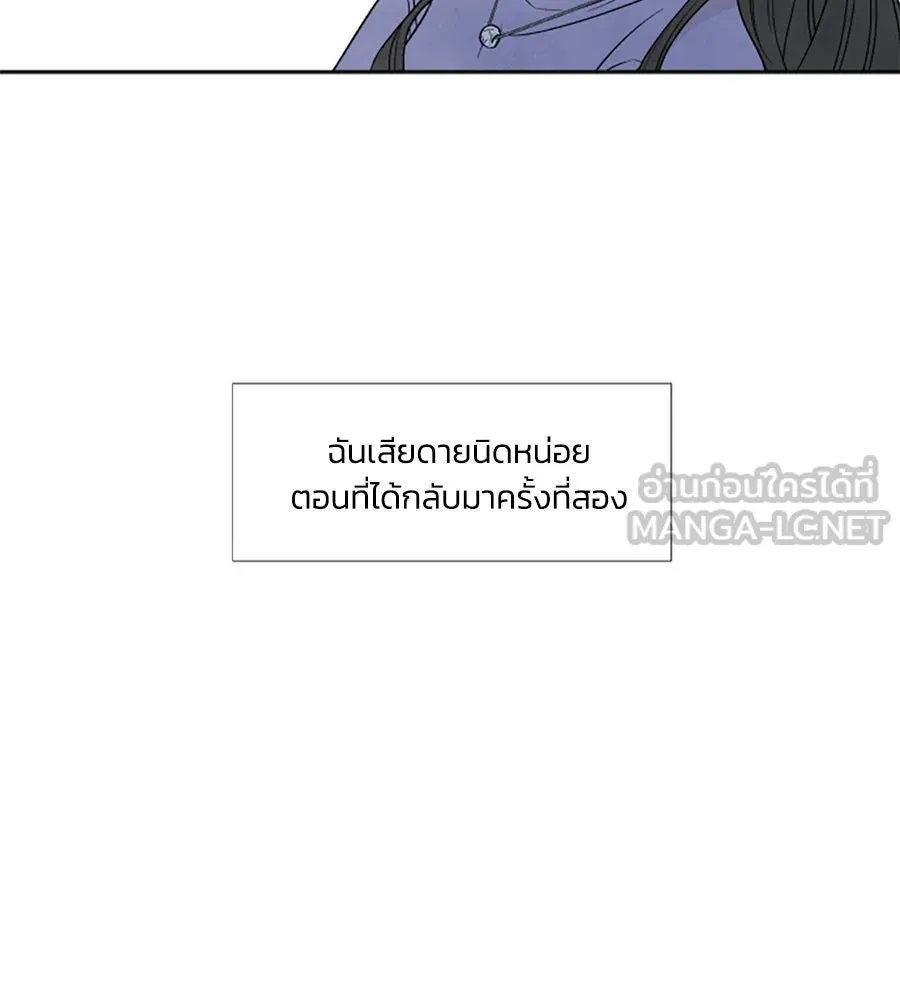 เหตุผลของคนไม่อยากอยู่ ตอนที่ 73 รูปที่ 54