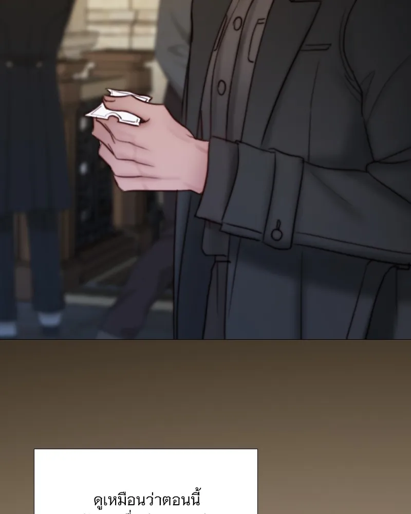 เซเรน่า ตอนที่ 94 รูปที่ 85