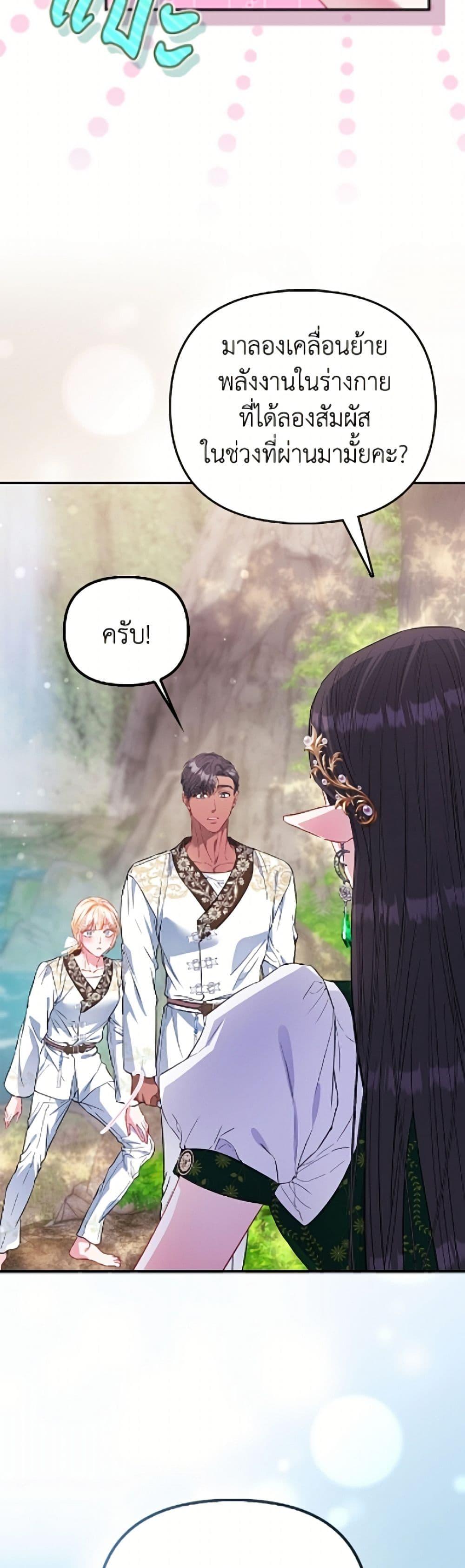 Manga-lc-com อ่านมังงะ อ่านการ์ตูน ออนไลน์ ฟรี I’m the Princess of All ตอนที่ 1 2 3 4 5 6 7 8 9 10 11 12 13 14 ฟรี ไม่มีโฆษณา Manga-lc - อ่าน มังงะ อ่าน การ์ตูน ออนไลน์ อ่านมังงะ ฟรี